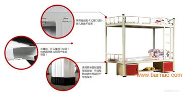 烏蘭察宿舍床廠家 性價比高 廣東聚大家具公司,烏蘭察宿舍床廠家 性價比高 廣東聚大家具公司生產(chǎn)廠家,烏蘭察宿舍床廠家 性價比高 廣東聚大家具公司價格